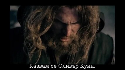 [1/2] Arrow / Стрела Сезон 1 Епизод 8 - със субтитри