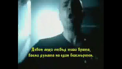 Disturbed - Inside The Fire / В Огъня