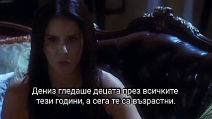 Забранена страст 46-2