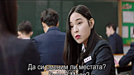 True Ending E01 / Желаният Край Е01