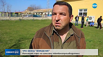 Борисов: Тютюнопроизводителите от Североизточна България ще си получат парите
