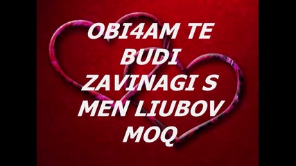obi4am te