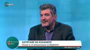 Георги Ганев: Добавките за пенсионерите ще продължат