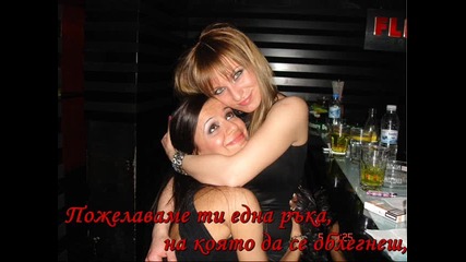 Честит рожден ден, Рали !!!