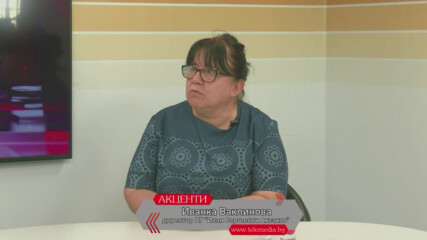 Акценти: Учене чрез преживяване - иновация в гимназия "Ив. Аксаков"