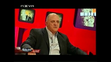 Голямата Уста 08.04! Гост: Бащата На Децата,  За Които България Пращаше Смс - и!
