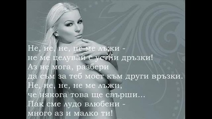 2011 super pesen desislava