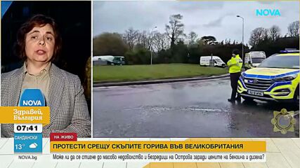 Фермери блокираха рафинерия в Ирландия, което е довело до недостиг на гориво на около 40% от бензиностанциите