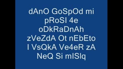 Mn Tyjna Ispanska Pesni4ka!! (prevod)