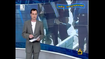 Боядисаният микрофон в По света и у нас по Бнт 1