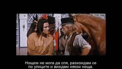 Смъртоносно заблуждение - ( Игрален Филм 1970) Бг Субтитри