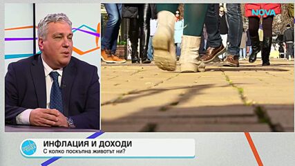 Пресечна точка | 17 февруари 2026