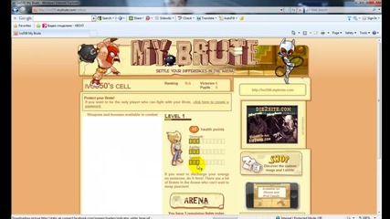 www.mybrute.com 