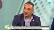 Дебат за здраве: Позициите на „Демократична България” и ИТН