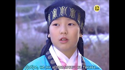 Dae Jang Geum / Великата Джанг Гъм/еп.32-2/4