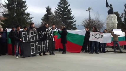 протест срещу високите цени на тока в велико търново