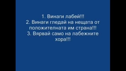 8 Декември 2007 Год Еколози - Лту