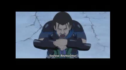 How To Perform Hyouton Souryuu Boufuusetsu