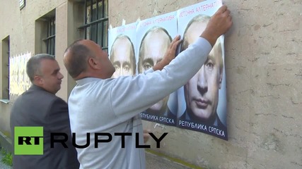 Bosnia and Herzegovina: Putin posters cover Srebrenica and Bratunac