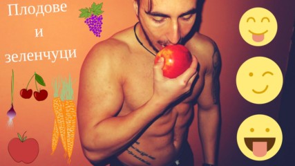 Питай Кехайов ep.26 | Плодове и зеленчуци | Защо трябва да ги има в диетите ни