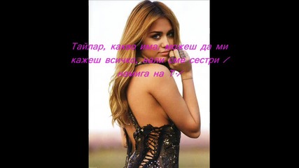 Love or Friendchip epizode 1 / sezone 1 / . Любов или приятелство .