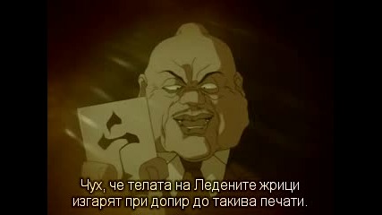 [sfs] Yu Yu Hakusho - 25 bg sub