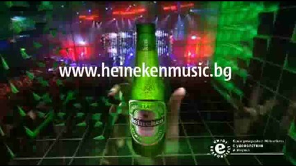 Vip Парти С Heineken 