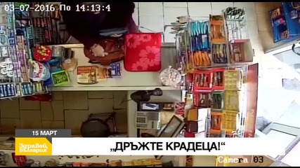 В „Здравей, България” на 15 март очаквайте