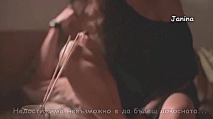 Превод - Ufo - Belladonna