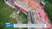 Повдигнаха обвинение срещу бивш министър по случая "Петрохан"