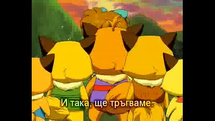 Inuyasha 130(bg Sub)