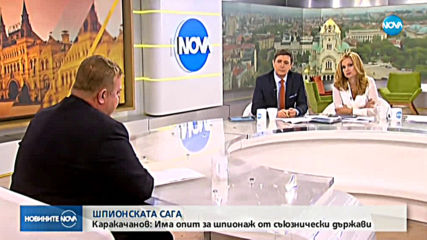 Каракачанов: Има опити за шпионаж от съюзнически държави на България
