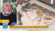 Директори предупреждават за риск от затваряне на театри