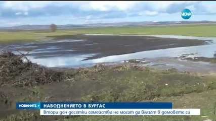 Остава в сила частичното бедствено положение в Бургас