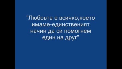 Любов
