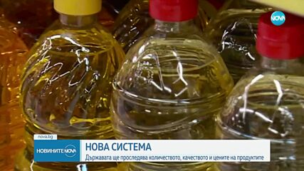 Новините на NOVA (22.03.2023 - обедна емисия)
