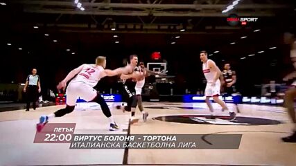 Баскетбол Виртус Болоня -Тортона на 22 април, петък от 22.00 ч. по DIEMA SPORT