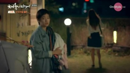Because Its The First Time E07
