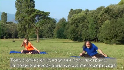 Кундалини йога