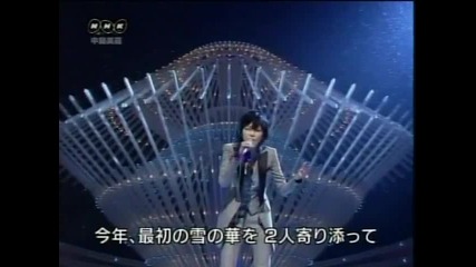 Mika Nakashima - Yuki no Hana (live)