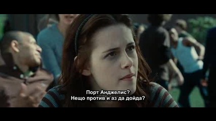 Превод * Twilight 2008 Част 3