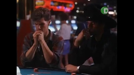 Последен сблъсък (1992)