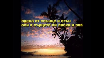 Честит Рожден Ден, Снежи !
