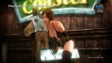 Deception 4: Blood Ties Game Trailer