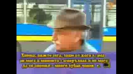 Ботев ? Ми той един мошеник