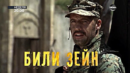 "Снайперистът 4" на 28 март, неделя от 20.00 ч. по DIEMA