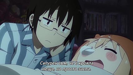[бг Суб.] Himouto Umaru-chan (еп. 02) [hd]