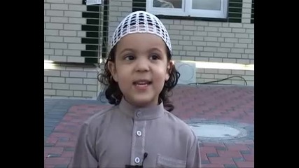 Muslim Kid reciting quran 