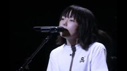 Aiko - Go Go Machine
