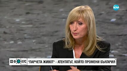 Шишманова: Ердоган елиминира човека, който можеше да го победи, още преди вота